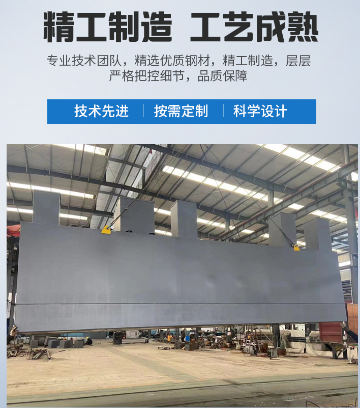 叠彩农村污水处理设备
