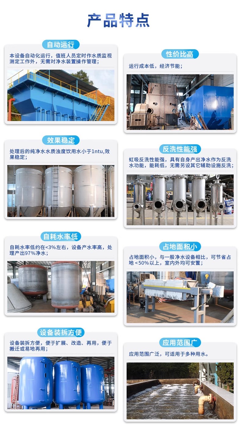 叠彩科技赋能未来：一体化污水处理设备开启生活废水治理新纪元