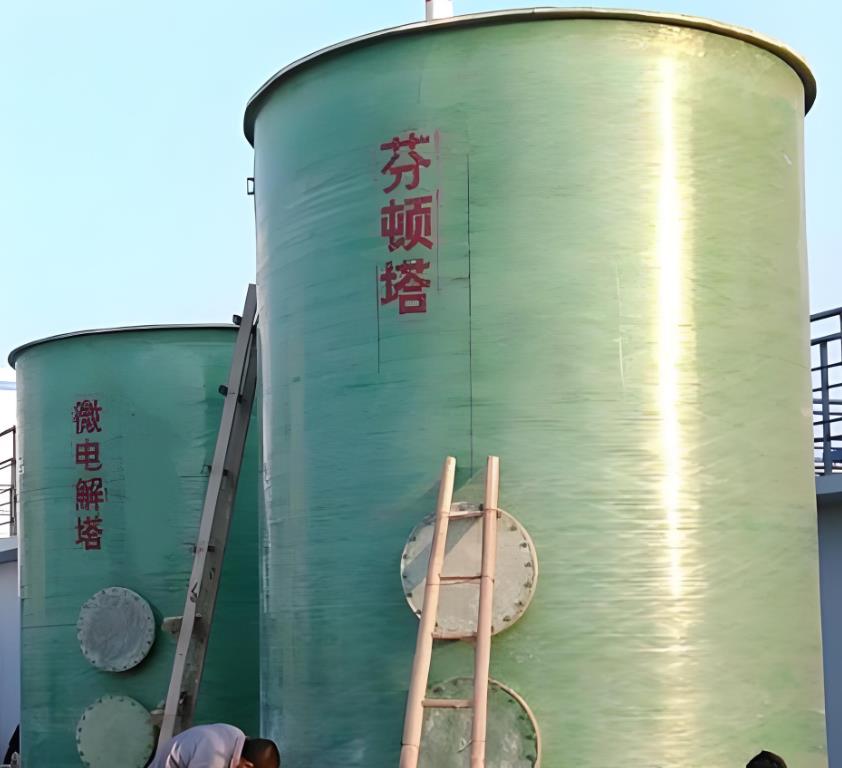 叠彩芬顿氧化设备